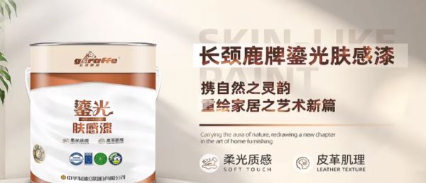 技术研发照片