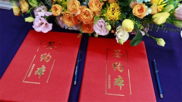 YiTijia and Kuitai Cooperation Announcement