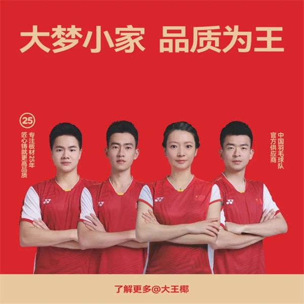 未来愿景图片