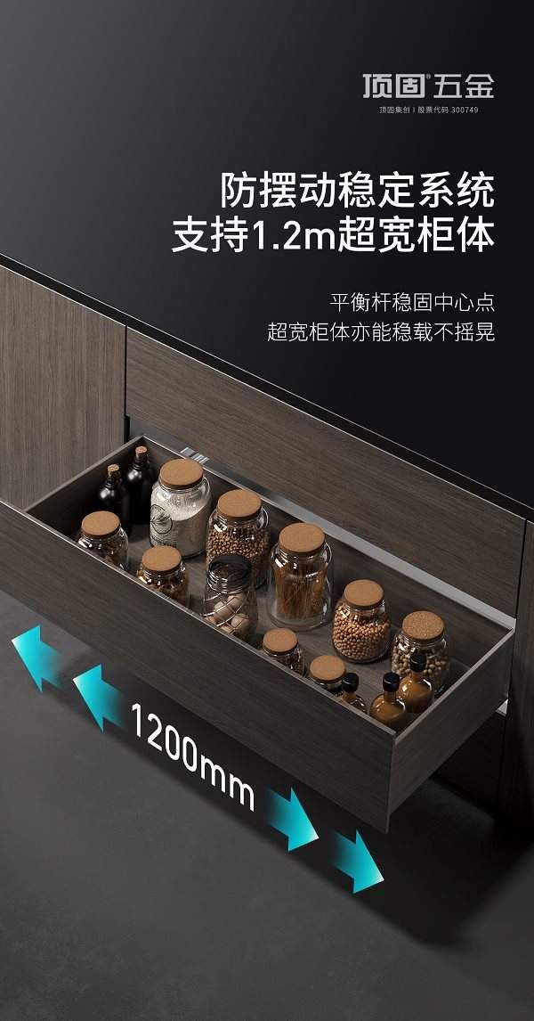 Tonggu Gudan Series Full Extension Drawer Slide Track