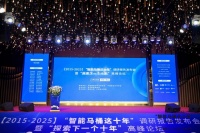 箭牌卫浴领航智能卫浴，定义新十年价值坐标