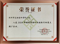 左右沙发荣膺2025年以旧换新重点企业，权威认可再升级