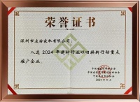 权威认证！左右沙发荣登2025家具行业以旧换新推广名单