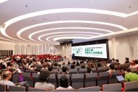 “未来之家”沙龙：艺科融合，探科技人文交汇