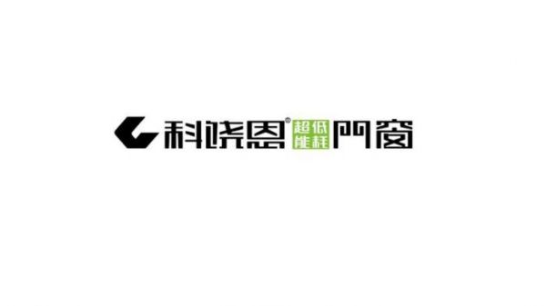 KOROEN Ultra-Low Energy Consumption Windows at Guangzhou Building Materials Fair