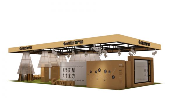 KOROEN Ultra-Low Energy Consumption Windows Theme