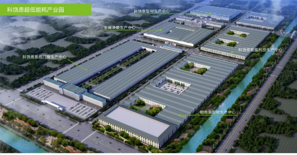 KOROEN Green Factory Title