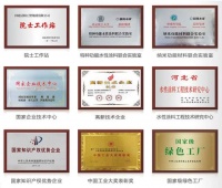 晨阳水漆揽大奖，创新实力双丰收