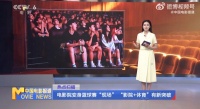 海信百吋激光电视，世俱杯VIP观影体验带回家