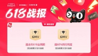 鼎菲卫浴618逆势领跑，硬科技与服务破局战绩！