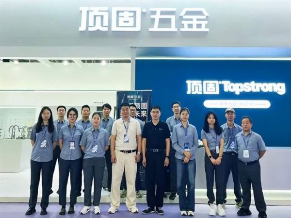 顶固五金全球联展第12站-南京站 展会现场