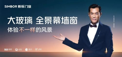 大玻璃全景幕墙窗