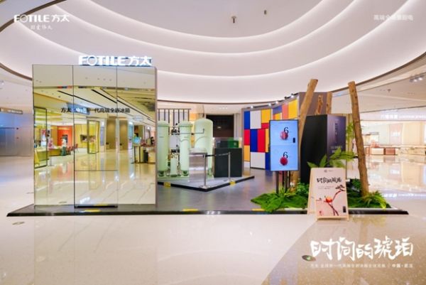 方太新一代高端全嵌冰箱