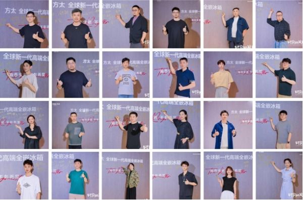 方太新一代高端全嵌冰箱主题巡展