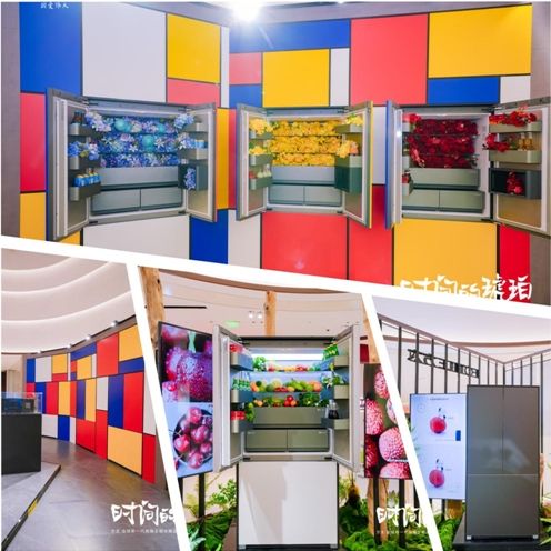 方太新一代高端全嵌冰箱科技展示