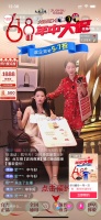 爆款智能单椅热销，左右沙发618品质领航