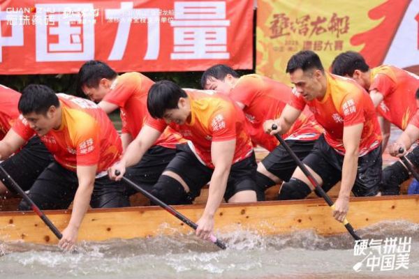 冠珠瓷砖助力叠滘龙船 让世界看见中国美