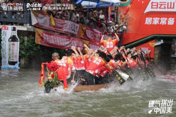 冠珠瓷砖助力叠滘龙船 让世界看见中国美