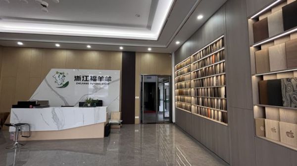 福羊羊板材产品展示