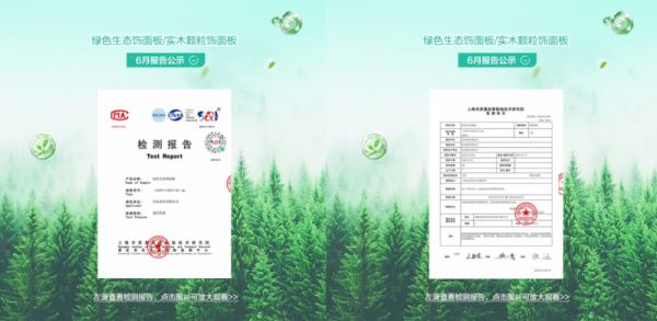 全友家居产品质量检测
