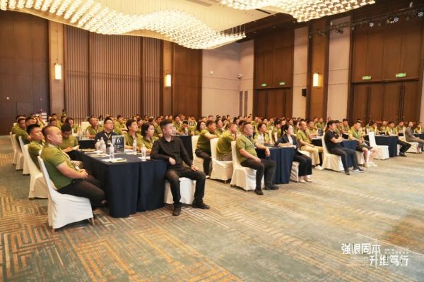 绿盾门窗2025年中经销商峰会现场