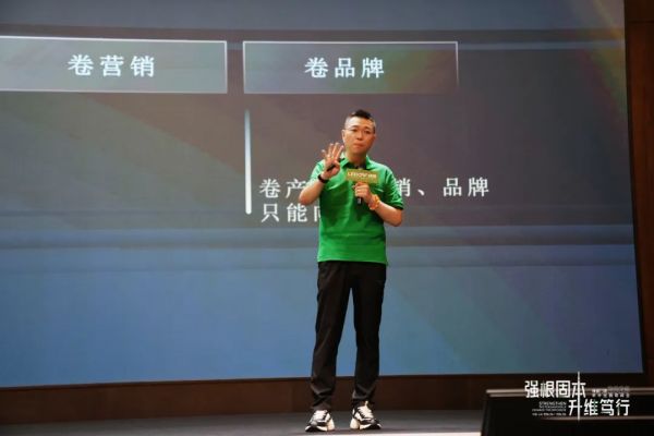 绿盾门窗执行总经理陈涛发言
