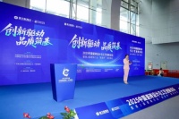 箭牌瓷砖宋境系列夺“瓷砖设计金奖”