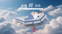 丝涟床垫×Tims咖啡 跨界融合健康生活