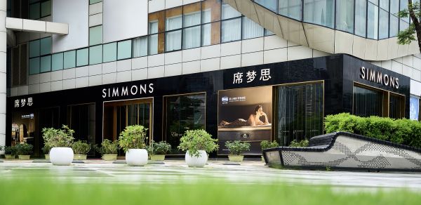 Simmons席梦思深圳前海开业庆典