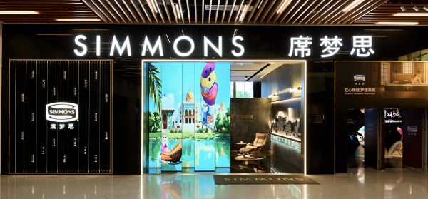 Simmons席梦思深圳前海开业庆典