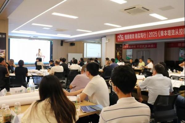 供应链管理培训合作图片