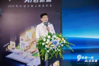 AI赋能设计变革：设计家九年铸就智能装修新时代