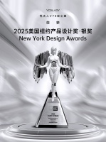 悦夫人吸尘器夺纽约设计银奖