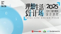 富元装饰：30年专注地化设计，热带风情建筑共呼吸