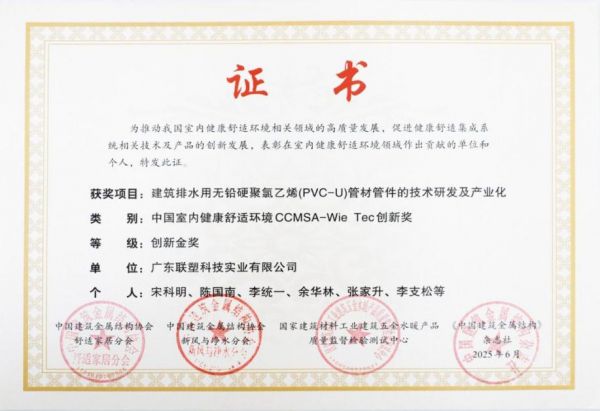 获奖证书图片