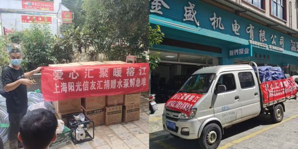 援助物资分发