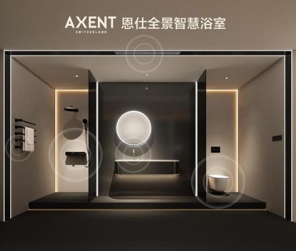 恩仕全景智慧浴室概念图