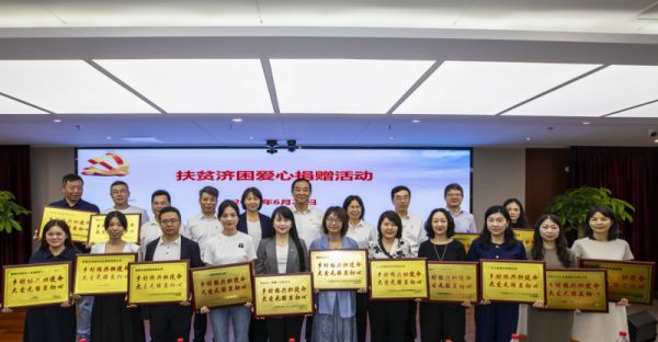 土巴兔公益活动图片