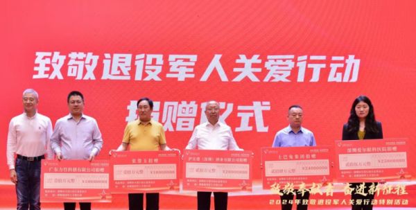 土巴兔公益项目图片