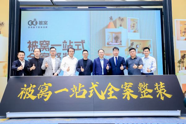 WoW Bedding Product Launch Event