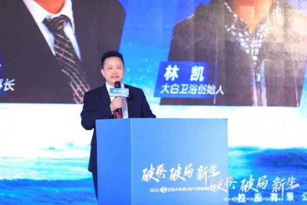 莱博顿卫浴获奖照片
