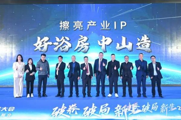 莱博顿卫浴获奖照片