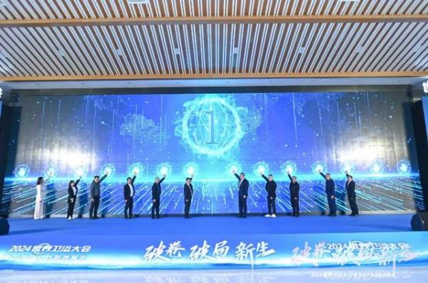 莱博顿卫浴获奖照片