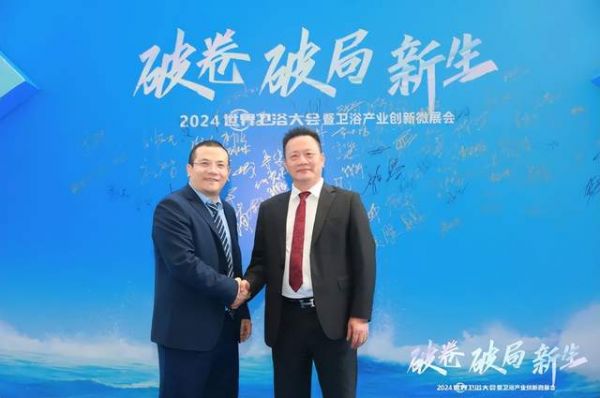 莱博顿卫浴获奖照片