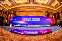 牛元四奖荣光，领航绿色家装潮流