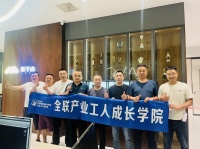 全联家具装饰业商会工委会在青岛召开核心会议