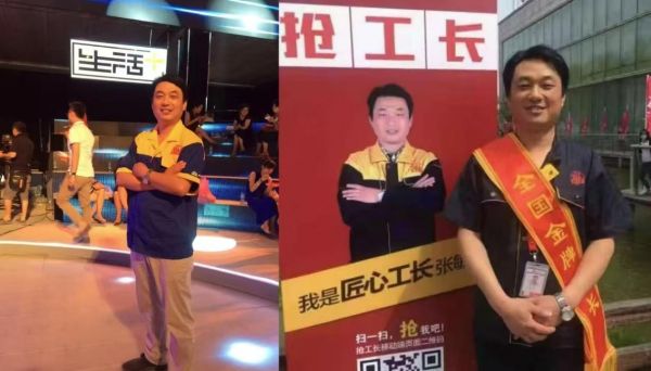 张敏的工作场景