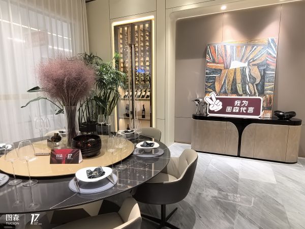 图森17周年品牌月活动图片2