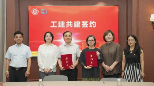 苏工印象厅挂牌成立图片