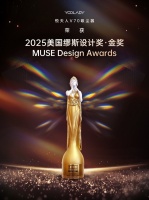 悦夫人V70吸尘器荣获缪斯设计金奖